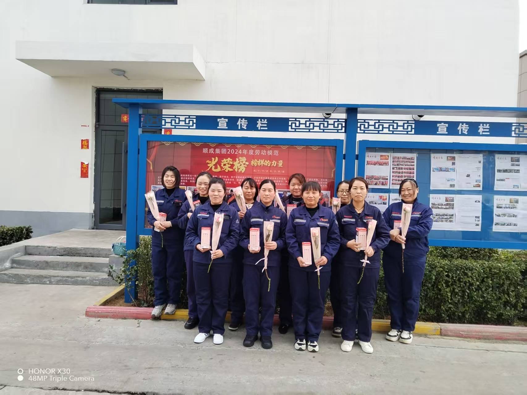3月8日女神節(jié)！